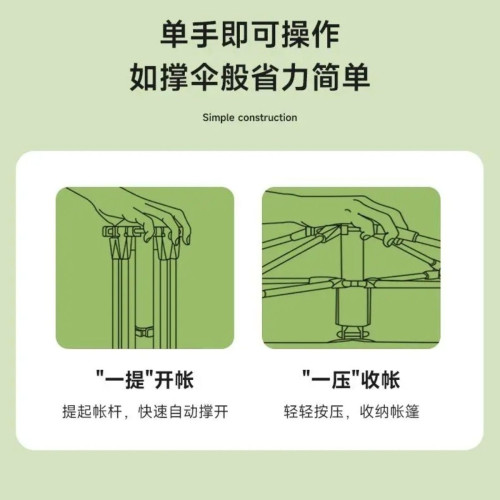帳篷戶外露營全自動帳篷高配版防雨防風可折疊式雙層單人帳篷豪華