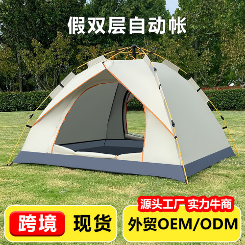 25露營帳篷加厚戶外免搭建全自動速開野餐可攜式折疊野營裝備賬蓬棚