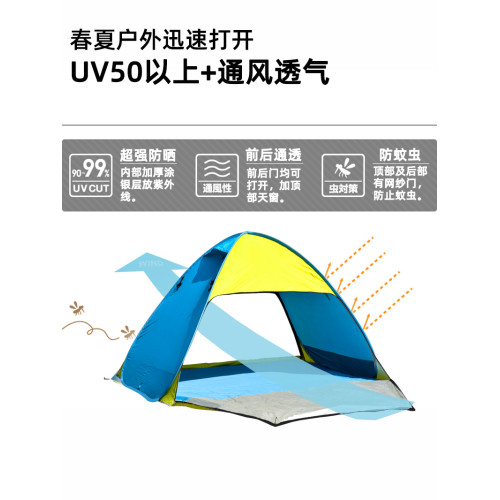 2025新款輕便一體款速開防曬帶門沙灘帳篷戶外休閒可攜式公園遮陽棚