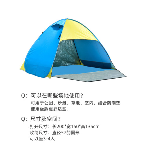 2025新款輕便一體款速開防曬帶門沙灘帳篷戶外休閒可攜式公園遮陽棚