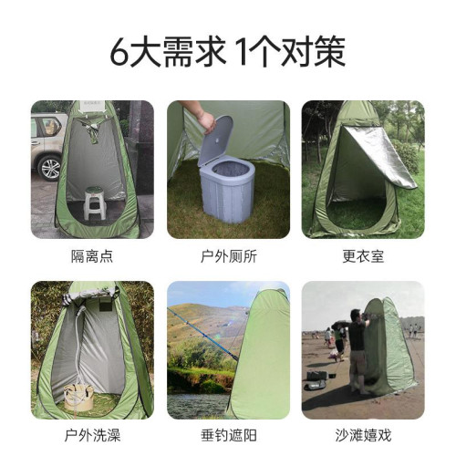 戶外洗澡帳篷可攜式厠所更衣淋浴沐浴換衣罩露營免搭建速開防水篷