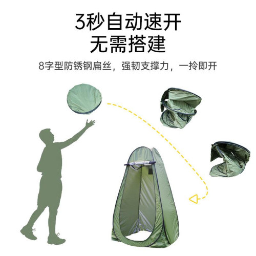 戶外洗澡帳篷可攜式厠所更衣淋浴沐浴換衣罩露營免搭建速開防水篷