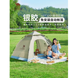 駱駝全自動帳篷戶外可攜式折疊雙人露營防雨防曬加厚野外野營過夜