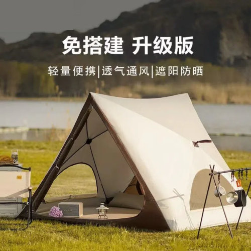 自動速開三角帳篷戶外可攜式露營公園沙灘遮陽帳野餐帳輕量化帳篷