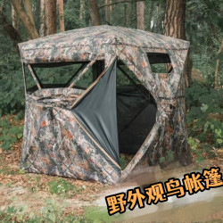 野外觀鳥帳篷單向可視狩獵帳篷野營速開透視戶外登山拍攝露營帳篷