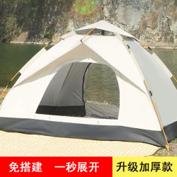 春遊可攜式速開帳篷戶外3-4人全自動野營露營賬蓬2單人野外加厚防雨
