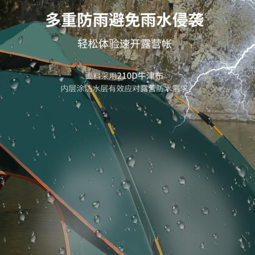春遊可攜式速開帳篷戶外3-4人全自動野營露營賬蓬2單人野外加厚防雨
