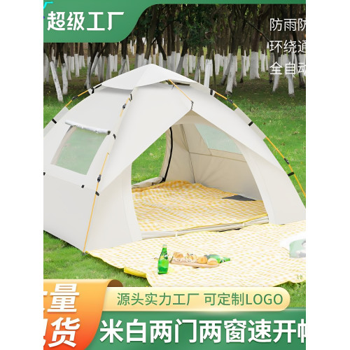 戶外暴雨加厚帳篷帳篷攜式折疊露過夜防風雨加厚自動速開沙灘室