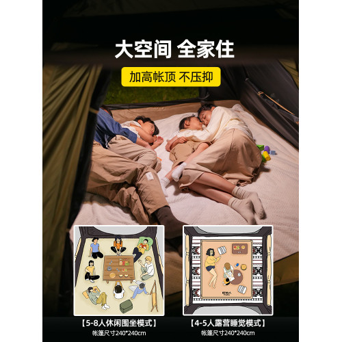原始人帳篷戶外折疊可攜式露營裝備全套野黑膠速開自動沙灘3一4人