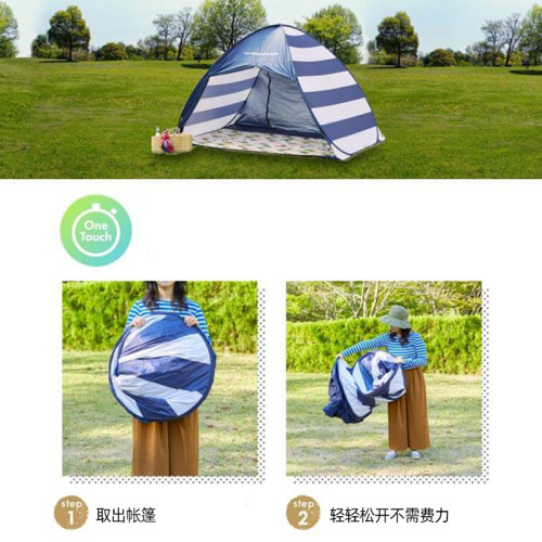 旅遊速開3-4人防曬自動帳篷多人旅遊登山沙灘郊遊帳旅行用品野營