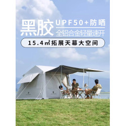 牧高笛帳篷戶外野營過夜露營自動速開屋脊天幕一體假日山居5.9