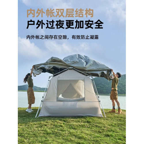 牧高笛帳篷戶外野營過夜露營自動速開屋脊天幕一體假日山居5.9