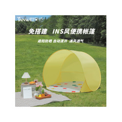 戶外兒童帳篷海邊沙灘遊戯屋風自動折疊防曬遮陽透氣帳篷可攜式速開