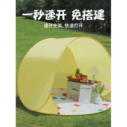 戶外兒童帳篷海邊沙灘遊戯屋風自動折疊防曬遮陽透氣帳篷可攜式速開
