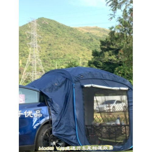 戶外露營SUV車尾帳篷自動免搭建速開速收遮陽天幕防曬雨防蚊