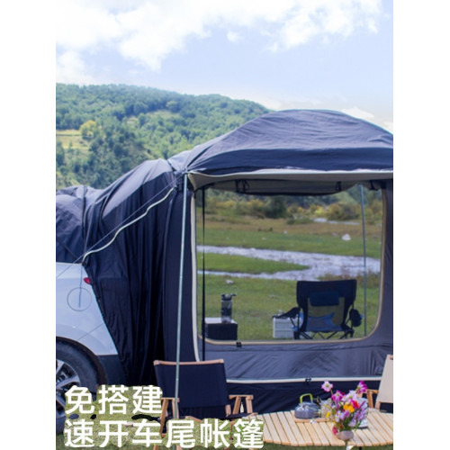 戶外露營SUV車尾帳篷自動免搭建速開速收遮陽天幕防曬雨防蚊