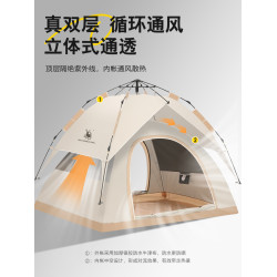 3-4人四季免搭建速開帳篷戶外露營帳蓬雙層全自動帳篷防雨防曬
