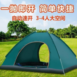 帳篷戶外露營3-4人全自動野營賬蓬單人野外加厚防雨防窺超輕速開