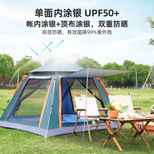 戶外野營露營帳篷全景門窗自動速開防曬防水防雨公園休閒帳篷