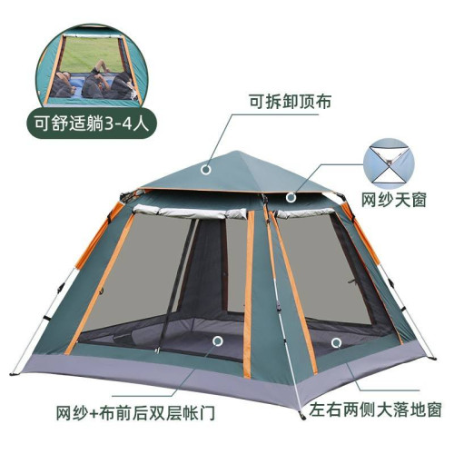 戶外野營露營帳篷全景門窗自動速開防曬防水防雨公園休閒帳篷