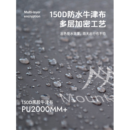 山之客戶外自立天幕秋冬戶外露營防風防雨防曬遮陽棚穹頂速開涼棚