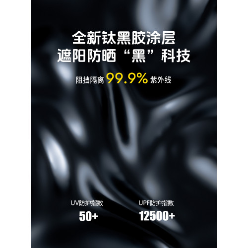 山之客戶外自立天幕秋冬戶外露營防風防雨防曬遮陽棚穹頂速開涼棚