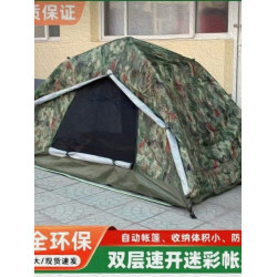 新疆西藏製式EXP21S迷彩帳篷免搭建自動速開戶外露營防暴雨加