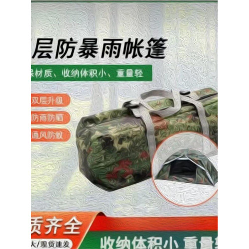 新疆西藏製式EXP21S迷彩帳篷免搭建自動速開戶外露營防暴雨加