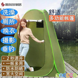 速開帳篷露營帳篷戶外洗澡帳篷加厚防寒浴罩淋浴帳篷家用可攜式移動