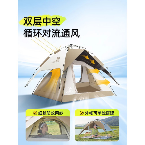 駱駝黑膠防曬帳篷全自動速開可攜式公園野餐戶外過夜防雨露營裝備