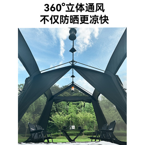 BLACKDOG黑狗星逐自動速開兩室四廳房式戶外露營防曬折疊黑膠帳篷