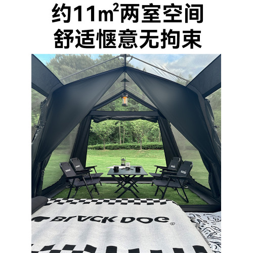 BLACKDOG黑狗星逐自動速開兩室四廳房式戶外露營防曬折疊黑膠帳篷