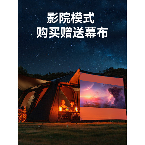 BLACKDOG黑狗星逐自動速開兩室四廳房式戶外露營防曬折疊黑膠帳篷