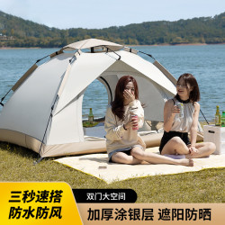 邏輯狗戶外露營帳篷防風遮陽防曬可折疊速開帳篷營地旅遊帳篷套餐