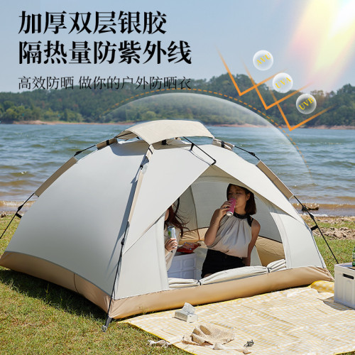 邏輯狗戶外露營帳篷防風遮陽防曬可折疊速開帳篷營地旅遊帳篷套餐