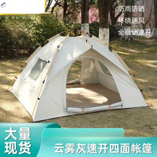 帳篷戶外可攜式折疊全自動露營沙灘速開野營銀膠塗層加厚防雨