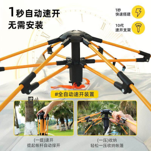 帳篷戶外可攜式折疊全自動露營沙灘速開野營銀膠塗層加厚防雨