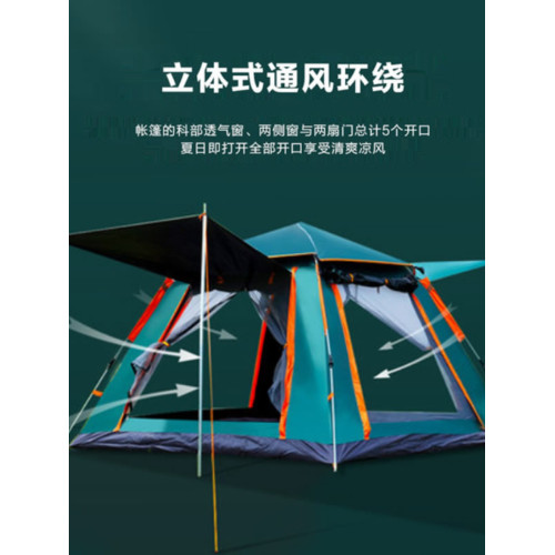 【新疆本地倉】帳篷戶外可攜式露營裝備加厚防曬防雨可折曡速開公園