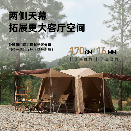 牧高笛假日山居5.9戶外露營裝備速開屋脊野營天幕一體帳篷