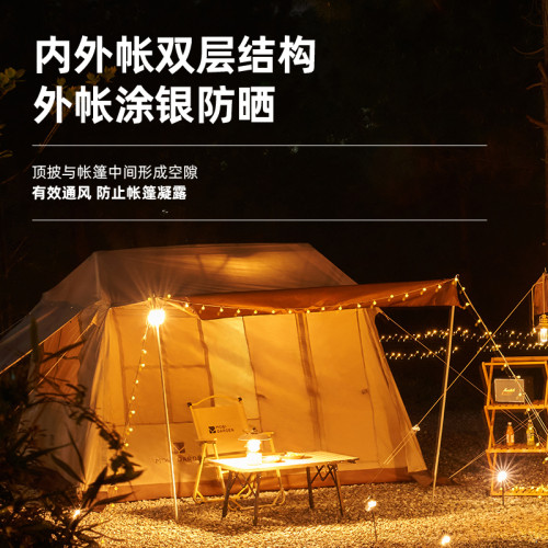 牧高笛假日山居5.9戶外露營裝備速開屋脊野營天幕一體帳篷