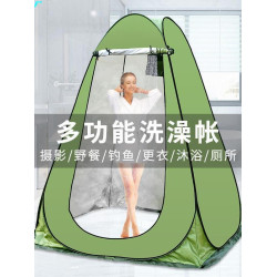戶外可攜式洗澡帳篷家用加厚沐浴帳換衣農村浴罩移速開動厠所更衣