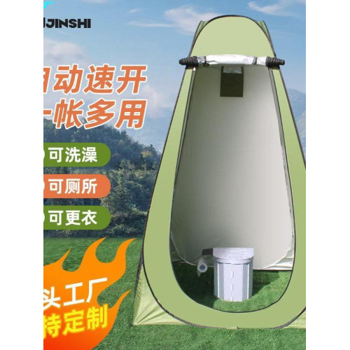戶外可攜式洗澡帳篷家用加厚沐浴帳換衣農村浴罩移速開動厠所更衣