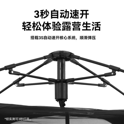 BLACKDOG黑狗露營帳篷戶外野營過夜黑膠防曬折曡速開露營全套裝備