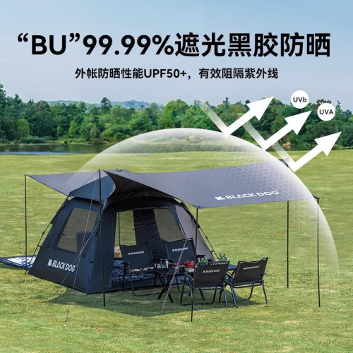 BLACKDOG黑狗露營帳篷戶外野營過夜黑膠防曬折曡速開露營全套裝備