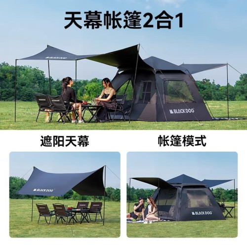 BLACKDOG黑狗露營帳篷戶外野營過夜黑膠防曬折曡速開露營全套裝備