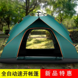 德國帳篷戶外折疊可攜式露營加厚防曬過夜防雨全自動速開野營裝備