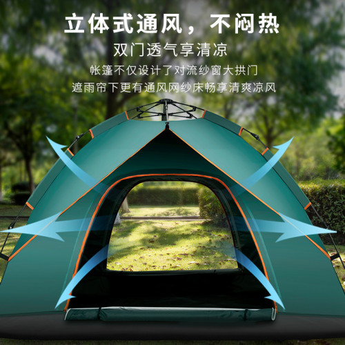 德國帳篷戶外折疊可攜式露營加厚防曬過夜防雨全自動速開野營裝備