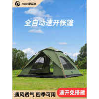 hewolf公狼戶外露營帳篷防曬自動速開折曡可攜式過夜防水全套裝備
