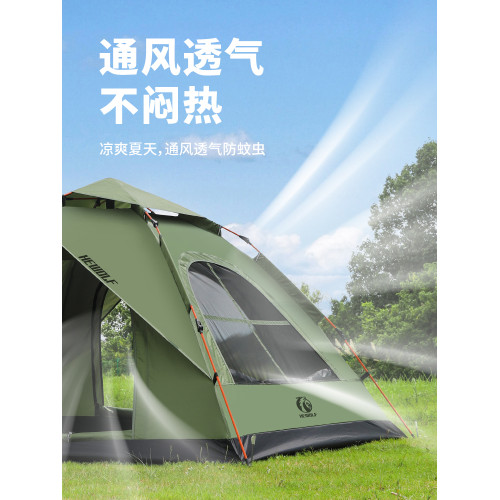 hewolf公狼戶外露營帳篷防曬自動速開折曡可攜式過夜防水全套裝備