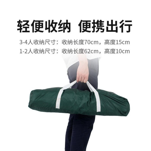 帳篷戶外野營單雙人加厚防雨全自動速開 公園沙灘郊遊露營防曬裝